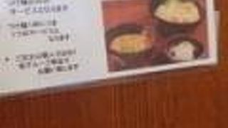 かなりおいしいです