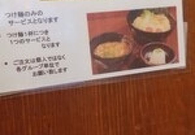 かなりおいしいです