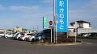 小ぶりな道の駅