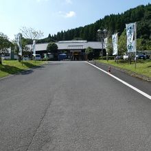 高岡温泉やすらぎの郷