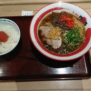 サービスエリアでは十分な美味しいラーメン