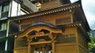 今まで１番熱い温泉