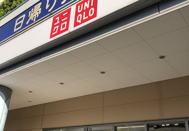 The Spa 成城 クチコミ アクセス 営業時間 経堂 成城 フォートラベル