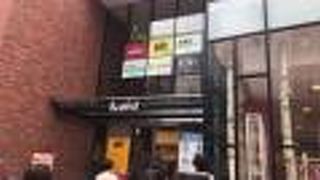 ロフトと成城石井