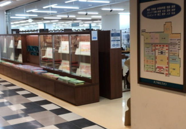 ジュンク堂 近鉄あべのハルカス店 クチコミ アクセス 営業時間 ミナミ 難波 天王寺 フォートラベル