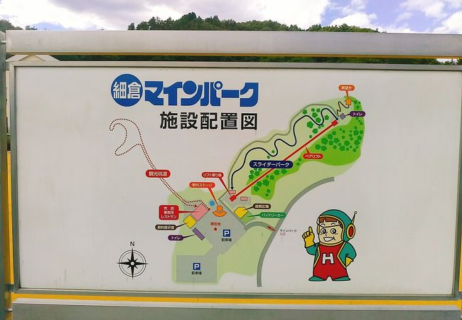 (細倉マインパーク)　鉱山街の風景がジオラマで再現されていま