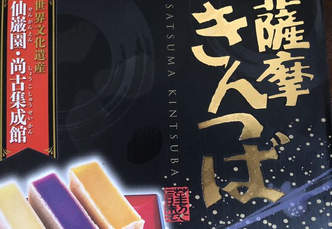 鹿児島市のお土産屋 直売所 特産品 クチコミ人気ランキングtop7 フォートラベル 鹿児島県