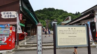 会津観光二番の見所