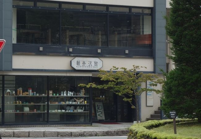 軽井沢駅前のお土産物屋さん