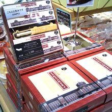 のものジュース 百果百菜 グランスタ丸の内店