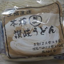 松山空港で一番お土産が充実 By Morka 松山空港 いよてつショップのクチコミ フォートラベル
