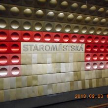 Staromestska Station