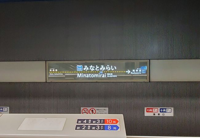 キレイな駅