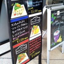 トシ・ヨロイヅカ 東京のランチメニュー