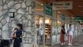 軽井沢のお土産選びに便利なお店