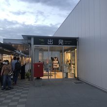改装中 By Hotplay 熊本空港 阿蘇くまもと空港 のクチコミ フォートラベル