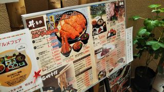 名物のソースかつ丼☆