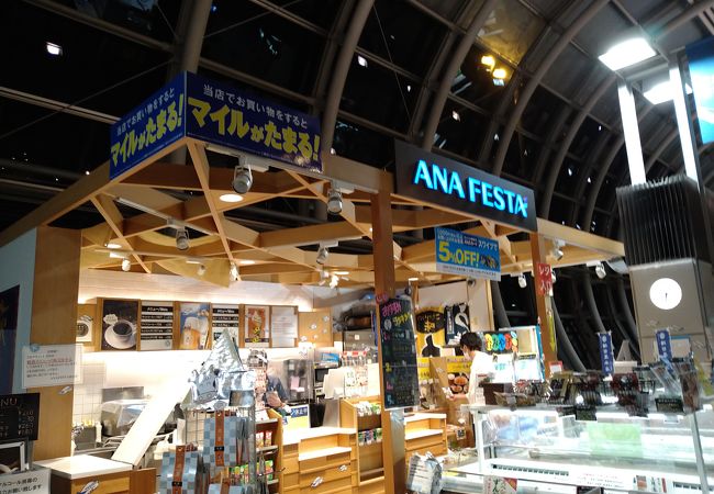 Ana Festa 仙台空港 クチコミ アクセス 営業時間 宮城野 若林 名取 フォートラベル