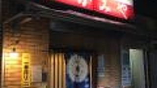 荻窪ローカルなオキニの酒場かみや