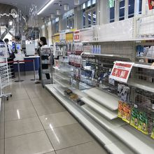 山下公園ハッピーローソン 今月末閉店かい By Swal 山下公園のクチコミ フォートラベル 山下公園ハッピーローソン 今月末閉店かい By Swal 山下公園のクチコミ フォートラベル