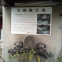 夫婦擬宝珠がありました。