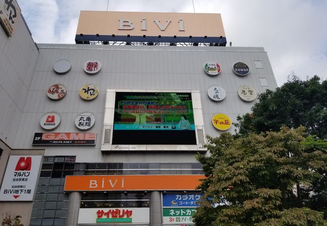 ビビ 仙台駅東口 クチコミ アクセス 営業時間 仙台 フォートラベル