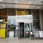 DUMBO PIZZA FACTORY 仙台