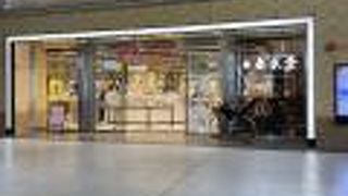 色々な店が増えています