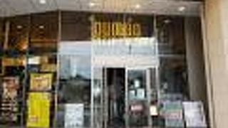 DUMBO PIZZA FACTORY 仙台