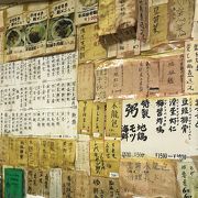 これぞよき時代の横浜中華街かも天龍菜館へ