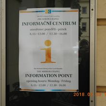 午後のオープンは1時近くだった