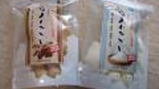 （再訪）空人わたがし