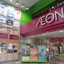 厚木バスセンター隣接のガーデンシティおよびイオン