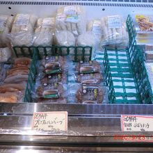 お高いですが「足柄牛のハンバーグ」