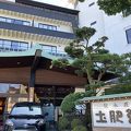 若山牧水に因んだ老舗旅館