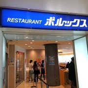 函館空港内のレストラン