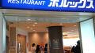 函館空港内のレストラン