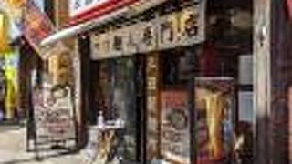 三田製麺所の本店