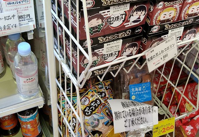 諸国 ご当地プラザ クチコミ アクセス 営業時間 丸の内 大手町 八重洲 フォートラベル