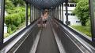 行きはスロープコンベア、帰りは徒歩