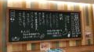 コッペパンが美味しかった