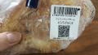 メゾンランドゥメンヌのクロワッサン