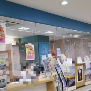 お土産屋さんもあります