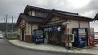 日本一小さい道の駅