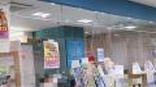 お土産屋さんもあります