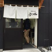 安くてうまい　讃岐のうどん