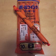 札幌でも買えたポールウインナー