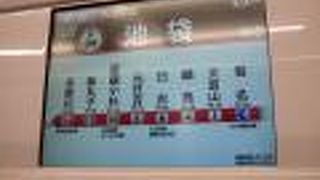 普通列車を利用