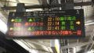 意外と遅れがち