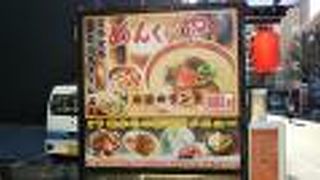 コスパの良い豚骨ラーメンのお店